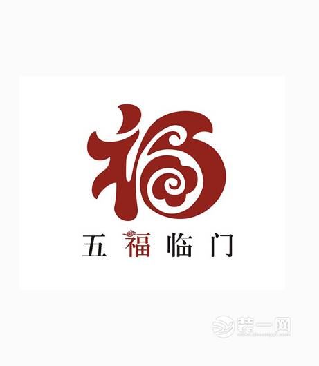 25福尚装饰免费装新房,翔子,刘昕帮您砍价!